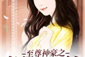 娱乐吃瓜酱玩梗的小说,玩梗小说里的欢乐与智慧